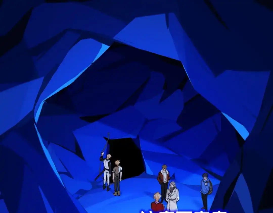 师兄想出土 你拒绝了？！ 第64页