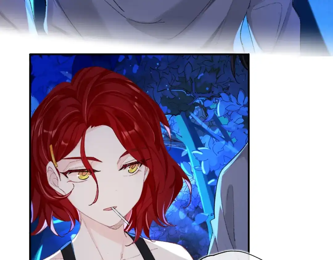 师兄想出土 你拒绝了？！ 第26页