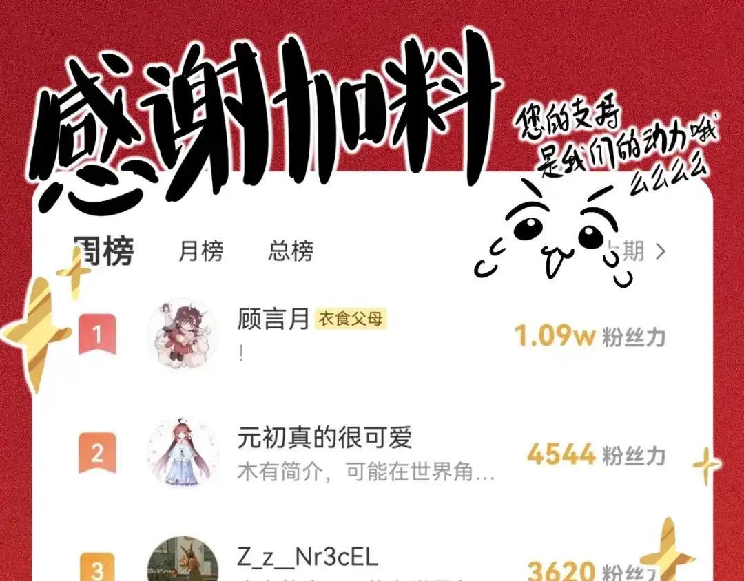 师兄想出土 你拒绝了？！ 第96页