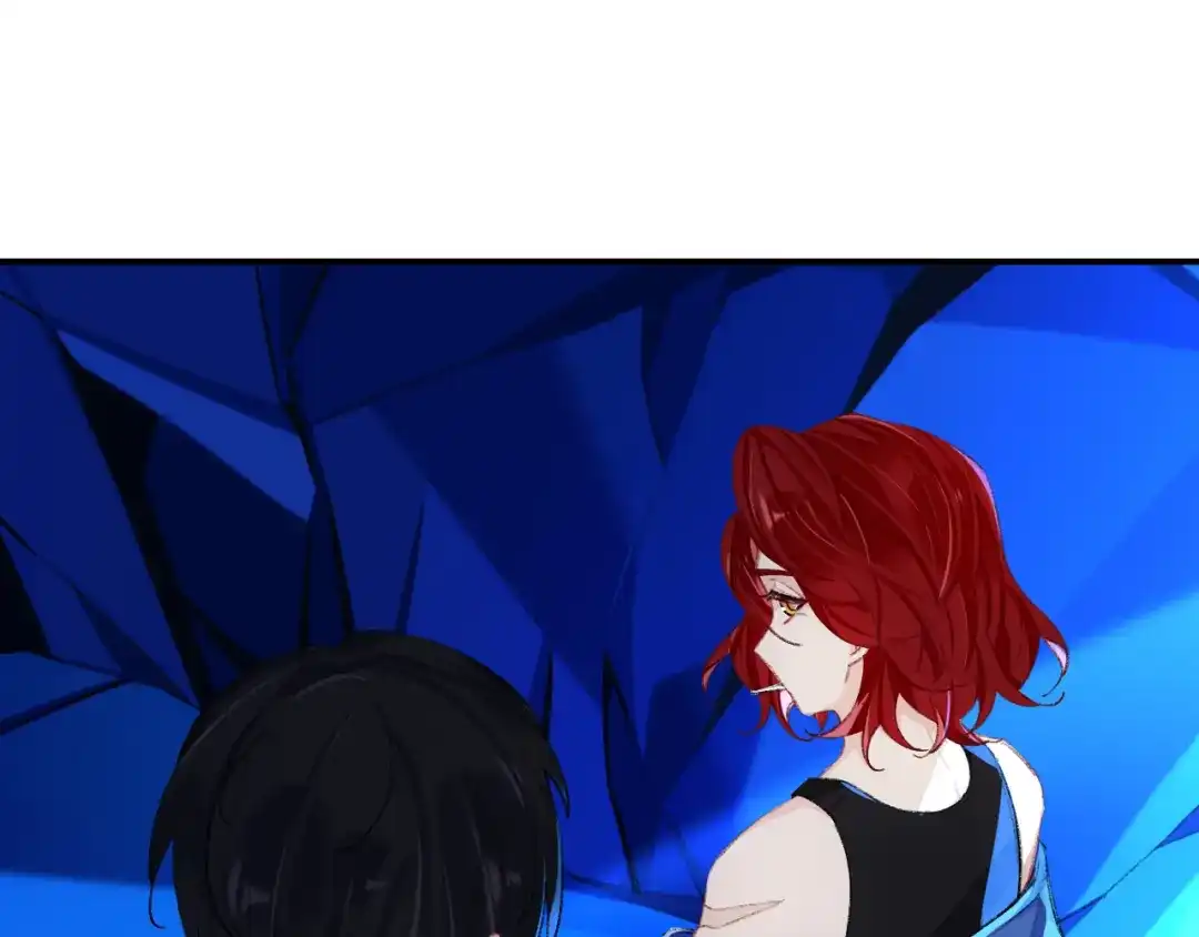 师兄想出土 你拒绝了？！ 第23页