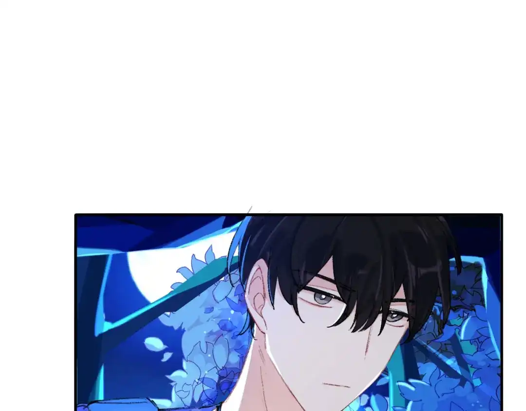 师兄想出土 你拒绝了？！ 第34页