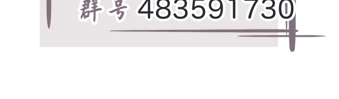 师兄想出土 猎物已经放入地下了 第99页