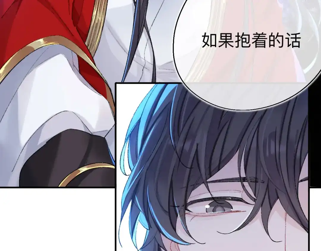 师兄想出土 猎物已经放入地下了 第36页
