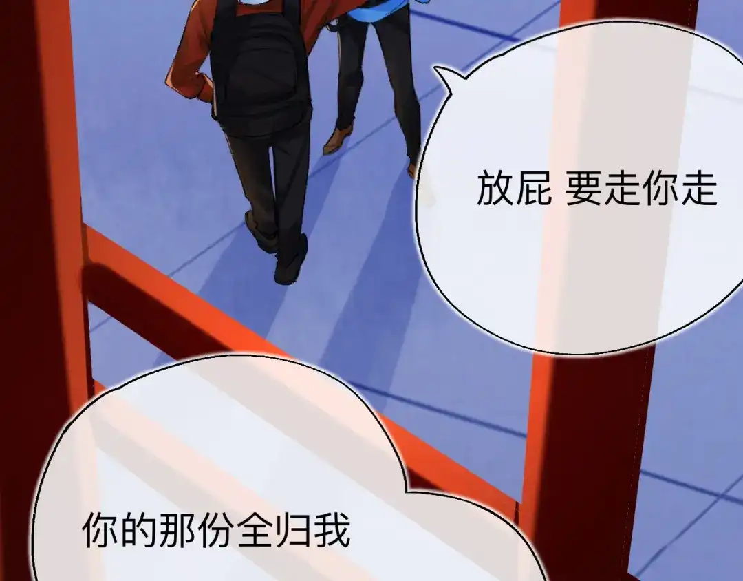 师兄想出土 猎物已经放入地下了 第79页