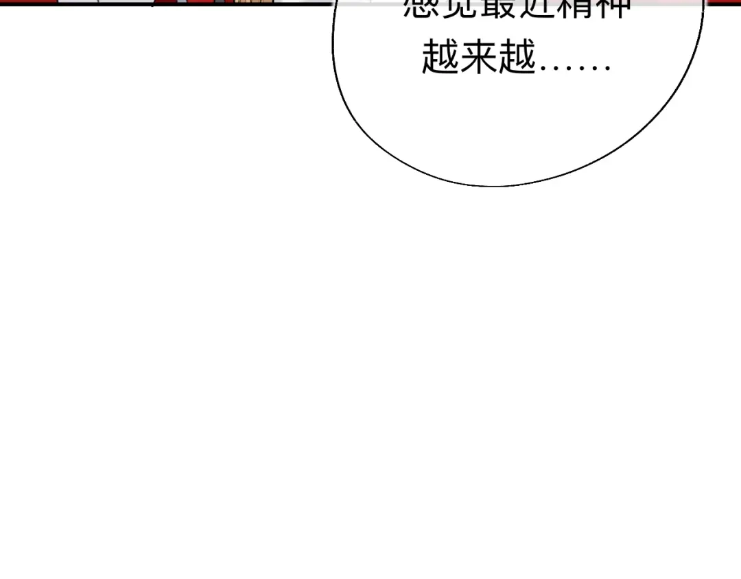 师兄想出土 猎物已经放入地下了 第17页