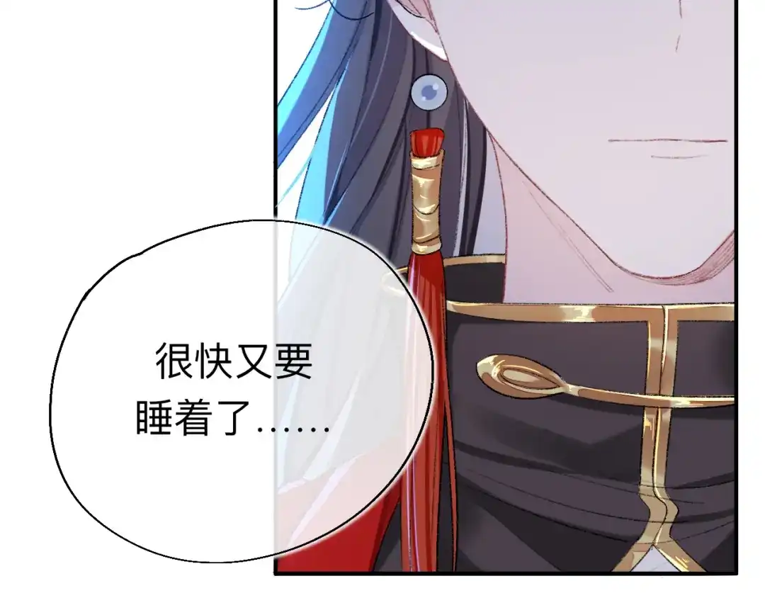 师兄想出土 猎物已经放入地下了 第37页