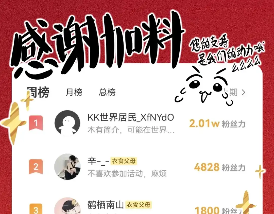 师兄想出土 猎物已经放入地下了 第93页