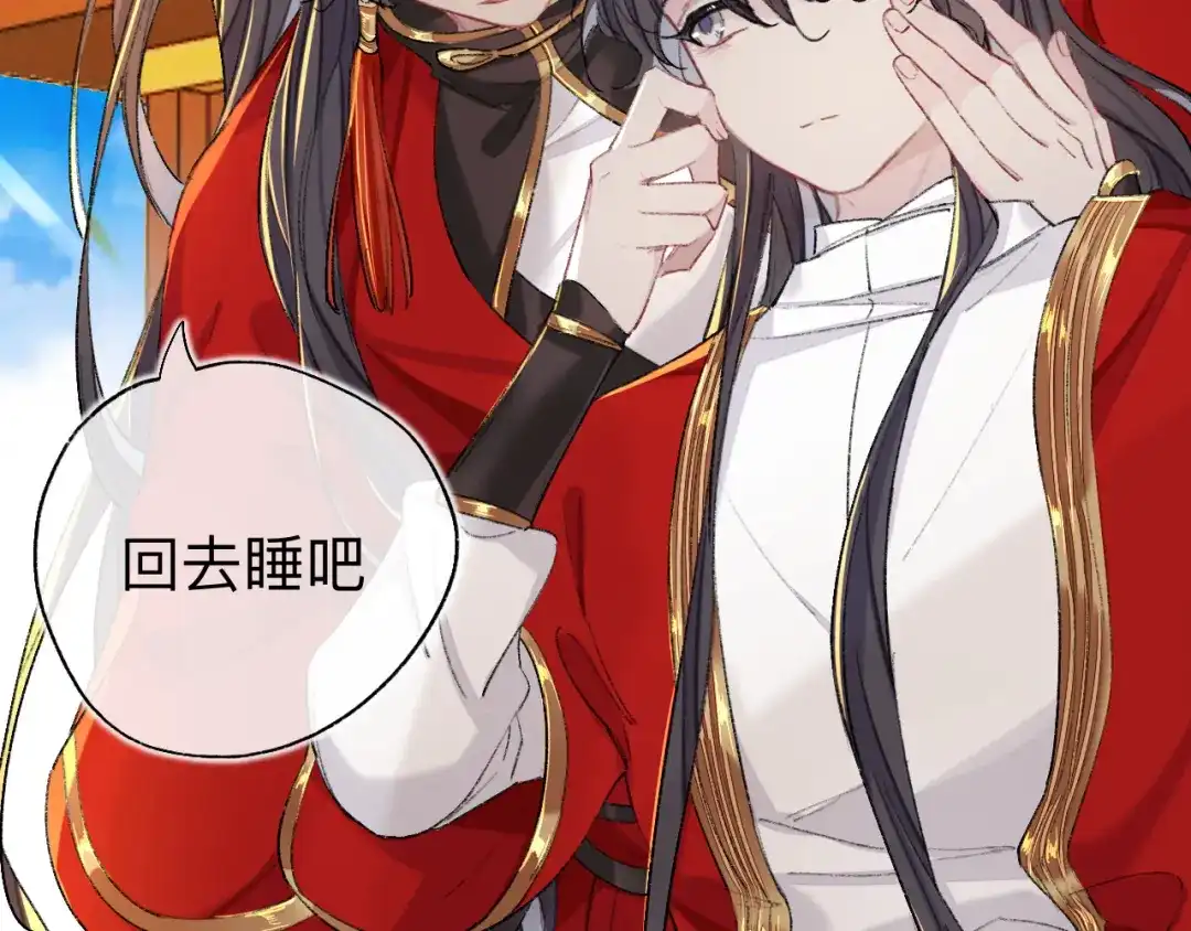 师兄想出土 猎物已经放入地下了 第21页