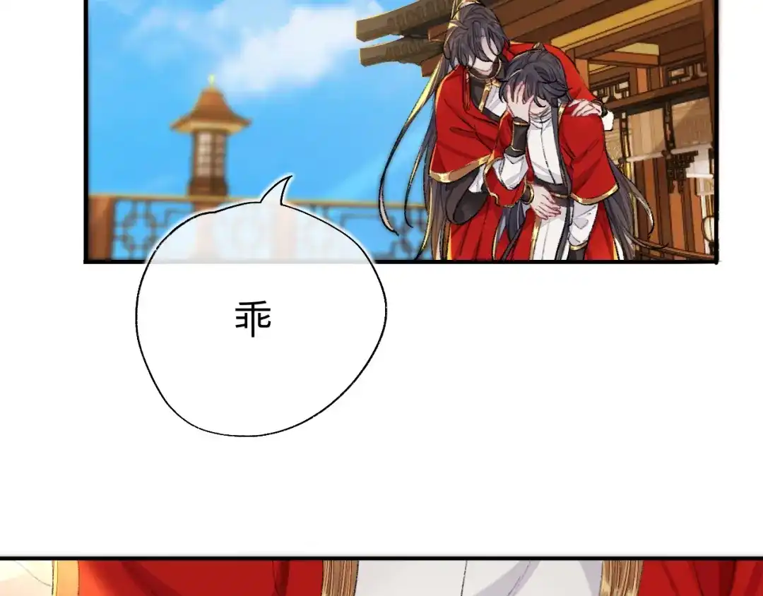 师兄想出土 猎物已经放入地下了 第28页