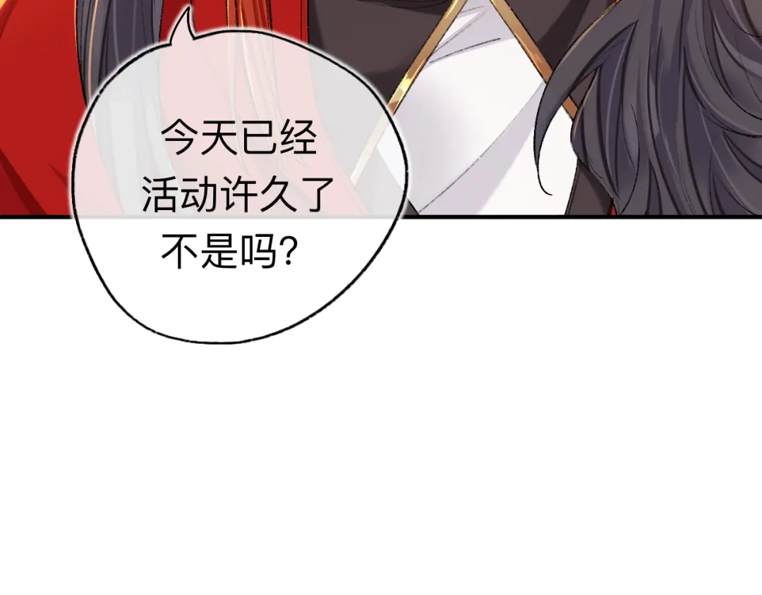 师兄想出土 猎物已经放入地下了 第26页