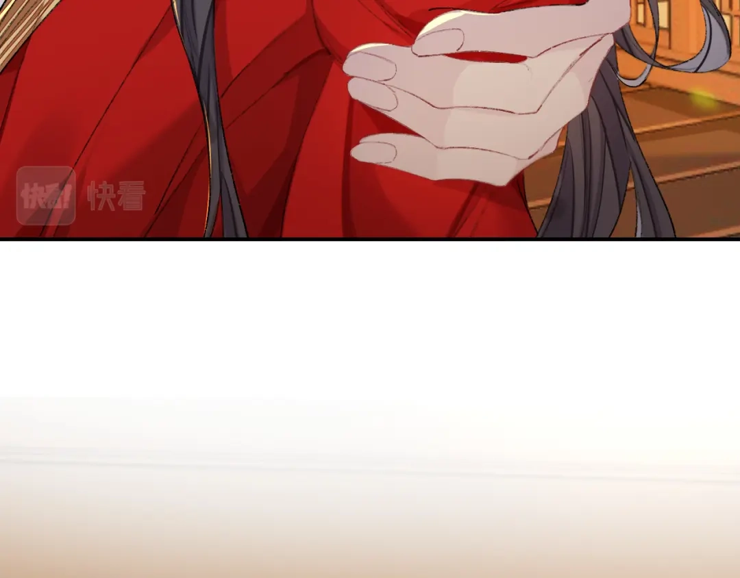 师兄想出土 猎物已经放入地下了 第47页