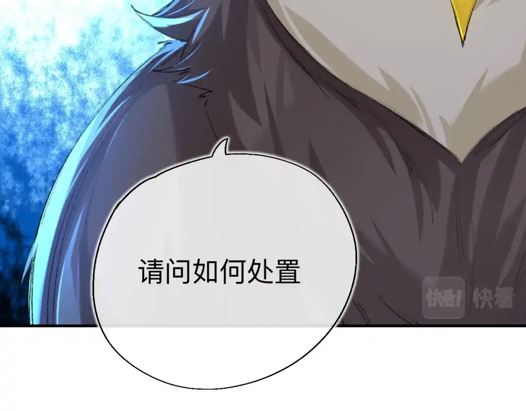师兄想出土 猎物已经放入地下了 第58页
