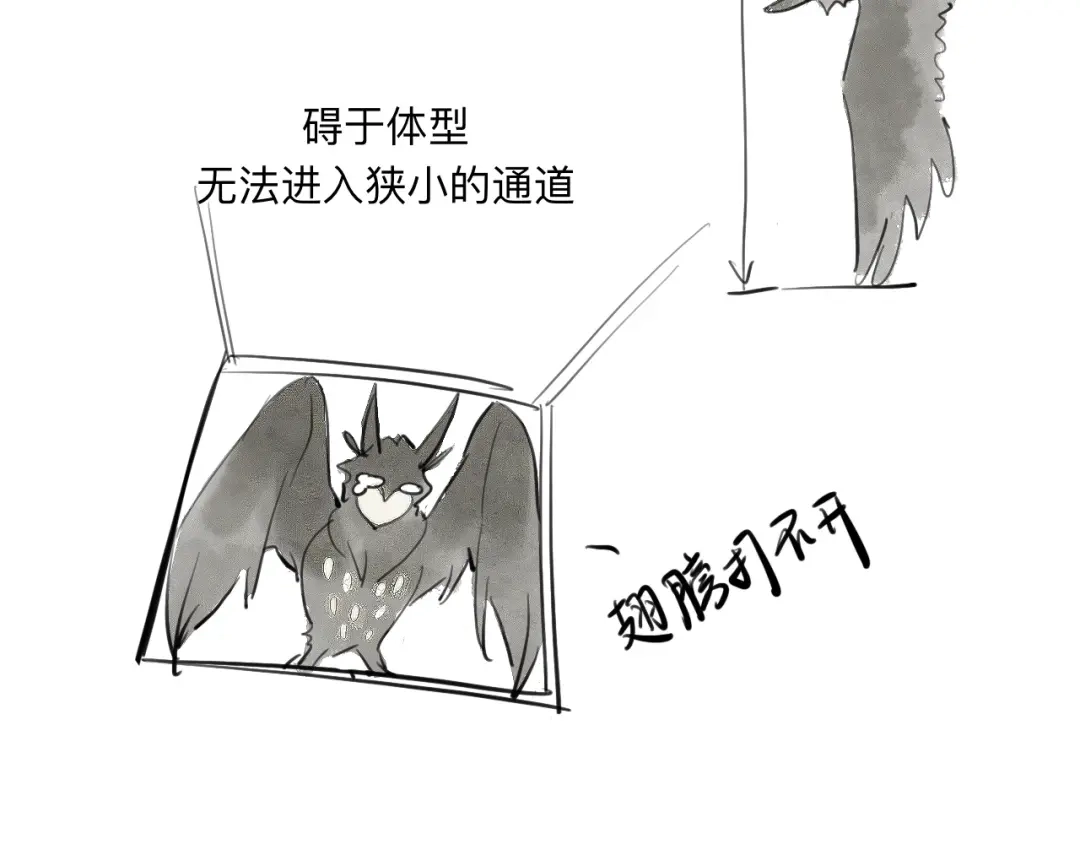 师兄想出土 很久没有来过这么多玩具了 第90页