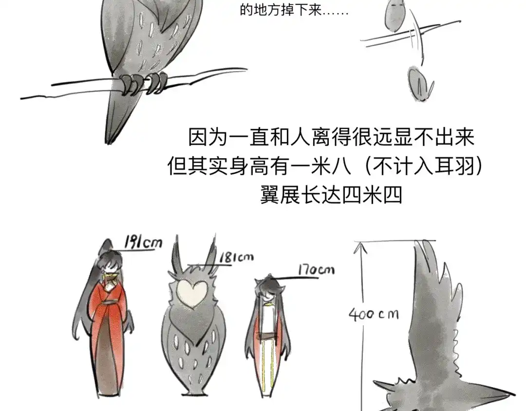 师兄想出土 很久没有来过这么多玩具了 第89页