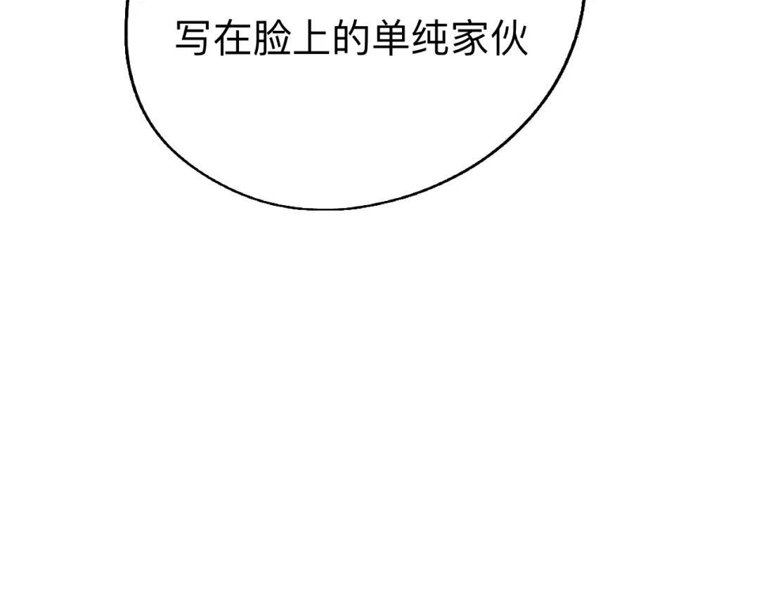 师兄想出土 很久没有来过这么多玩具了 第31页
