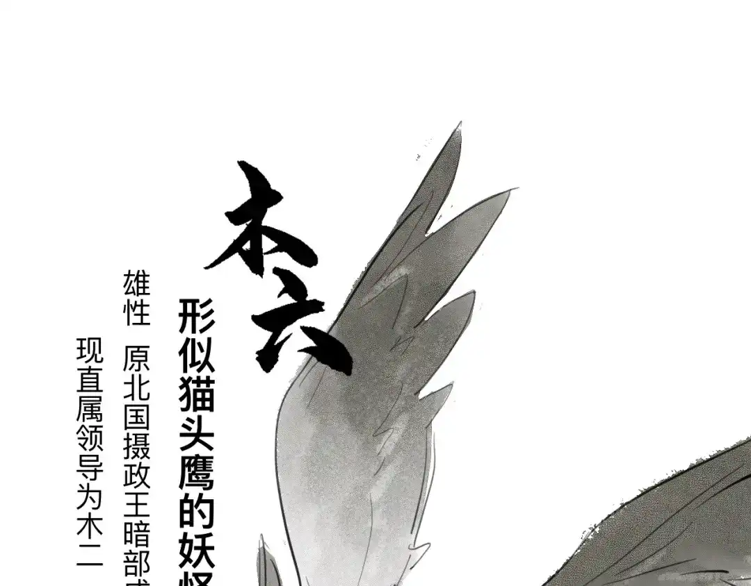 师兄想出土 很久没有来过这么多玩具了 第86页