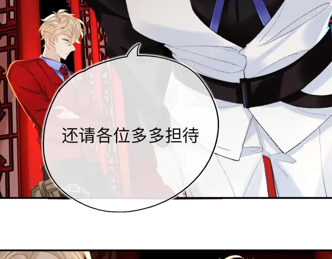 师兄想出土 很久没有来过这么多玩具了 第40页