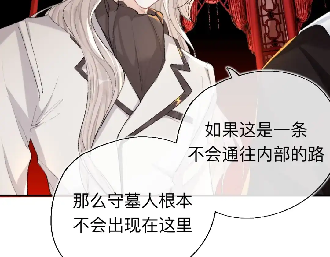 师兄想出土 很久没有来过这么多玩具了 第58页