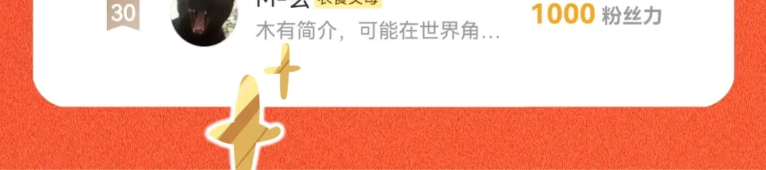师兄想出土 很久没有来过这么多玩具了 第98页