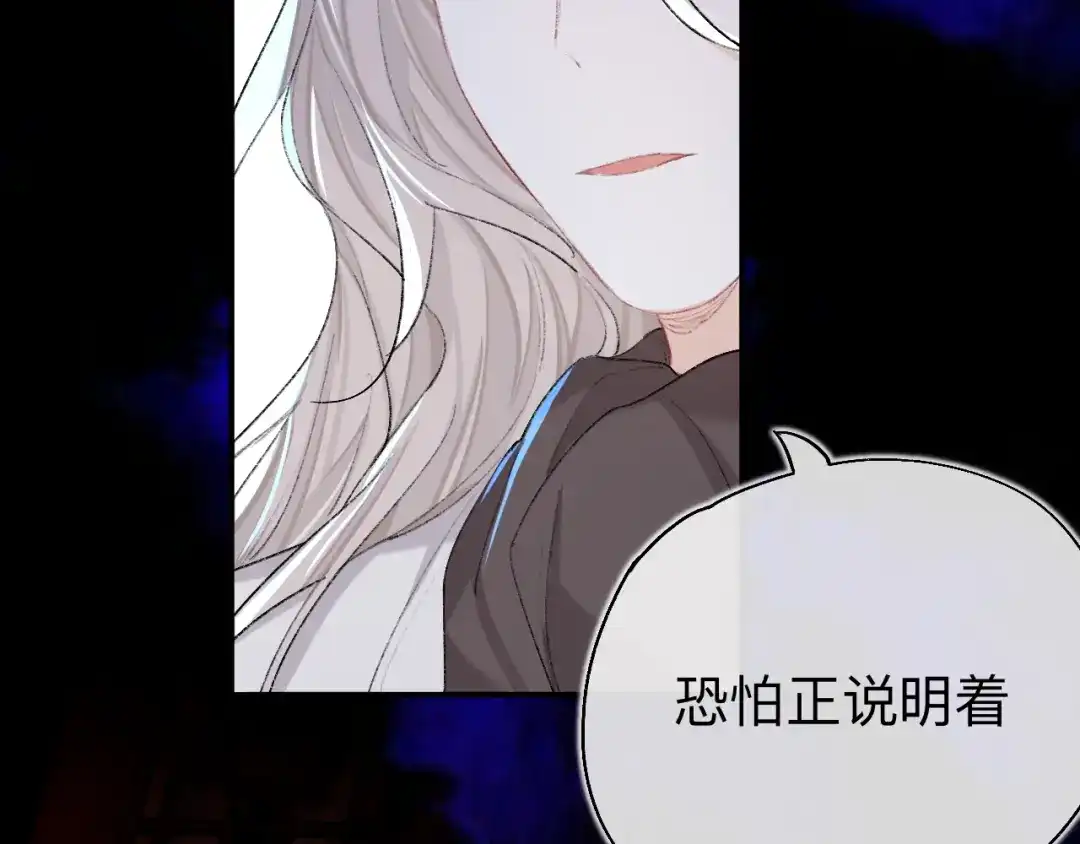 师兄想出土 很久没有来过这么多玩具了 第61页