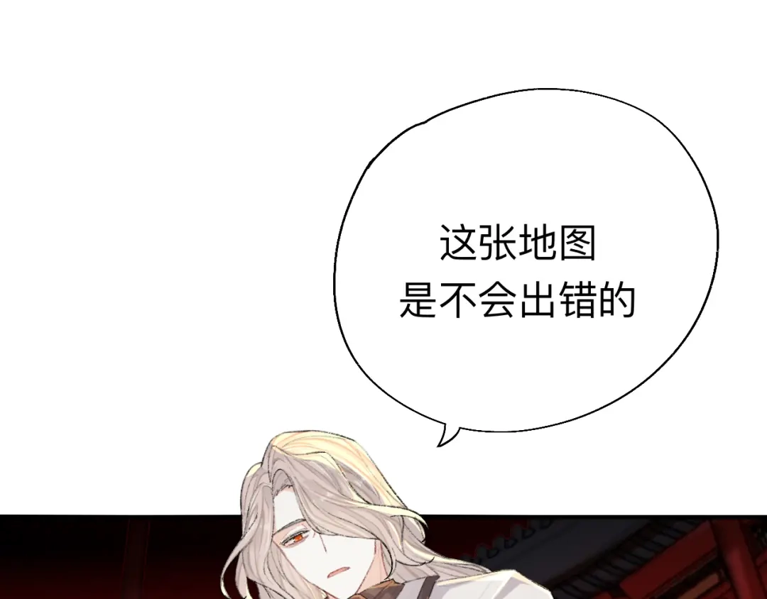 师兄想出土 很久没有来过这么多玩具了 第8页