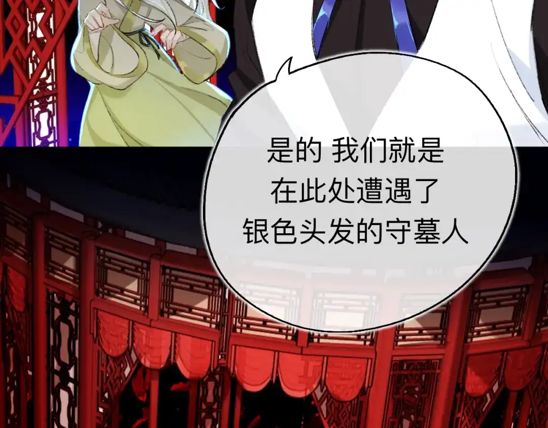 师兄想出土 很久没有来过这么多玩具了 第51页