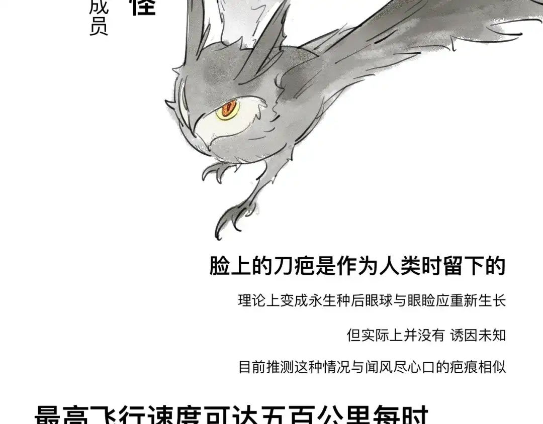 师兄想出土 很久没有来过这么多玩具了 第87页
