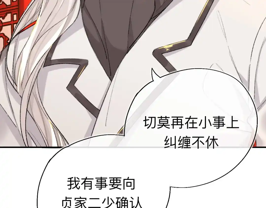 师兄想出土 很久没有来过这么多玩具了 第47页
