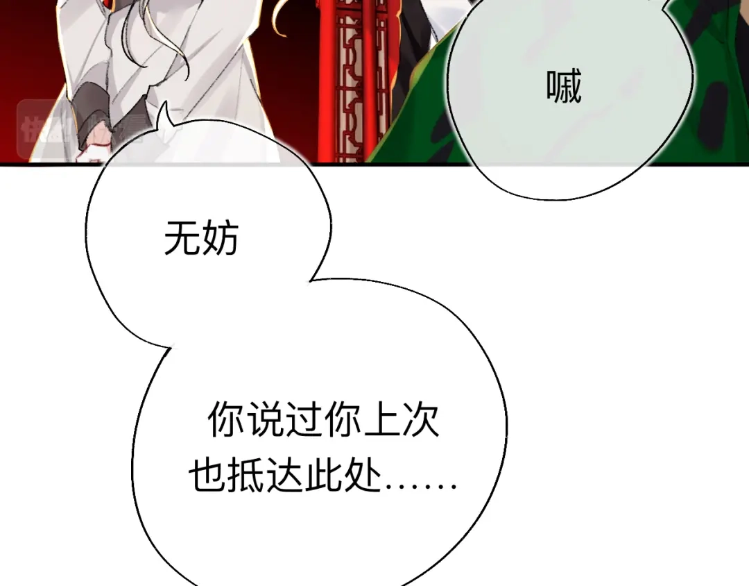 师兄想出土 很久没有来过这么多玩具了 第49页