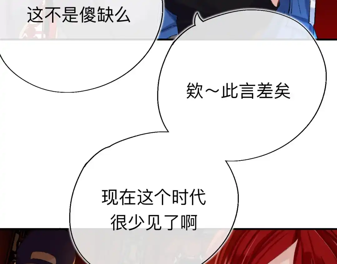 师兄想出土 很久没有来过这么多玩具了 第29页