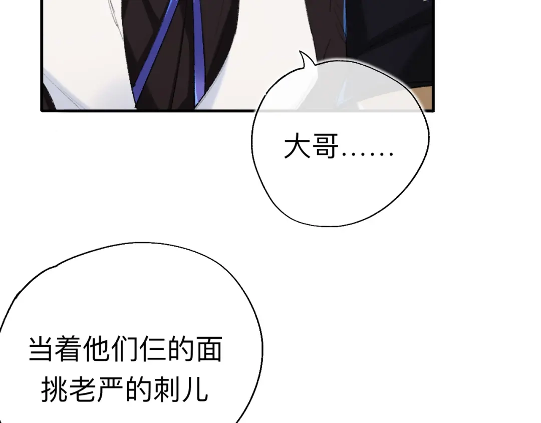 师兄想出土 很久没有来过这么多玩具了 第27页