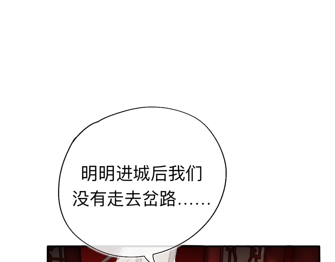 师兄想出土 很久没有来过这么多玩具了 第6页