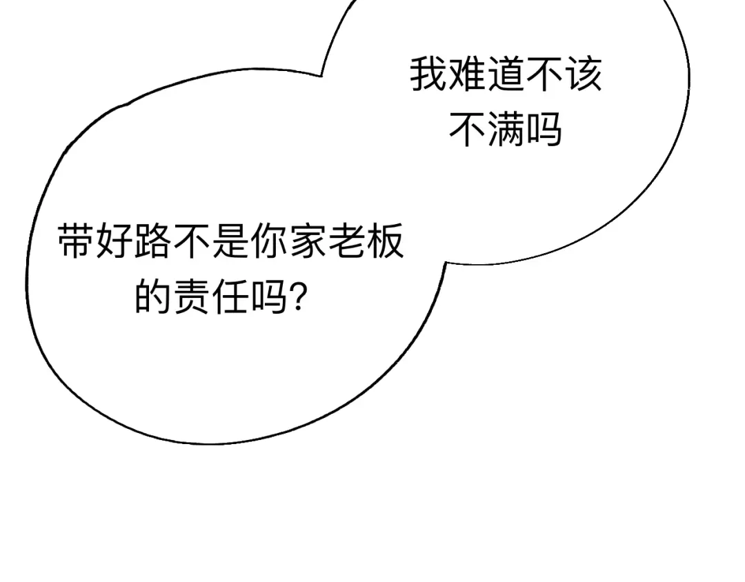 师兄想出土 很久没有来过这么多玩具了 第25页