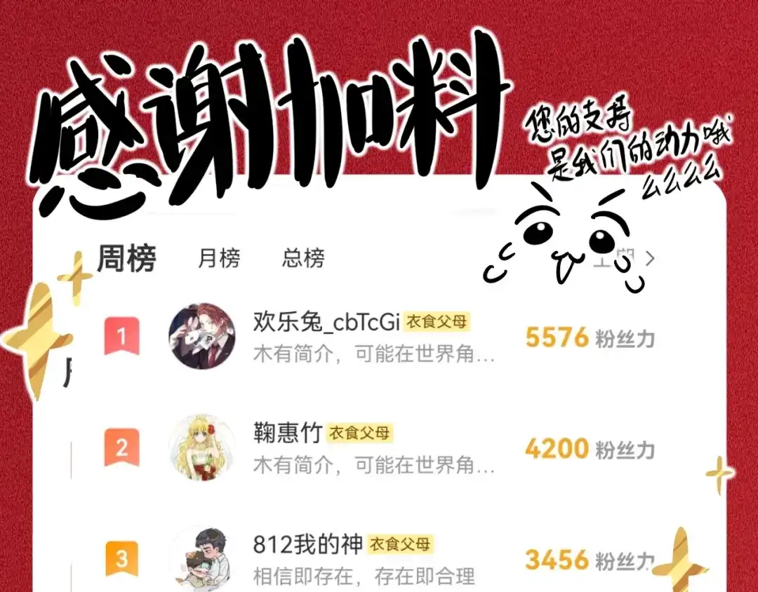 师兄想出土 很久没有来过这么多玩具了 第92页