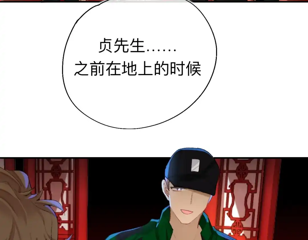 师兄想出土 很久没有来过这么多玩具了 第21页