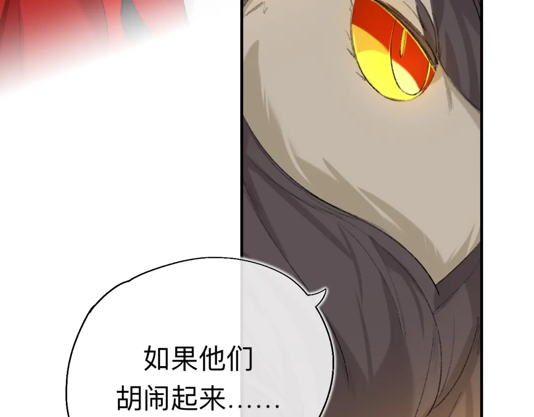 师兄想出土 很久没有来过这么多玩具了 第74页