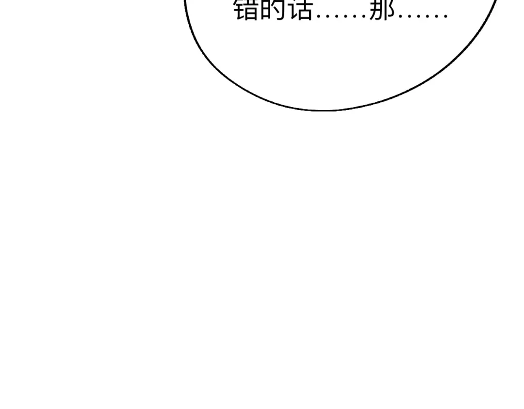 师兄想出土 很久没有来过这么多玩具了 第55页