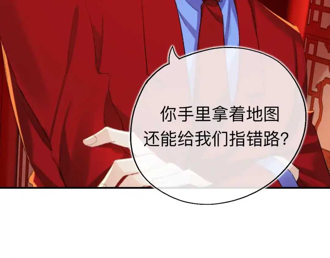 师兄想出土 很久没有来过这么多玩具了 第18页