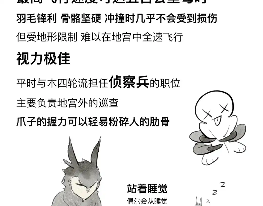师兄想出土 很久没有来过这么多玩具了 第88页