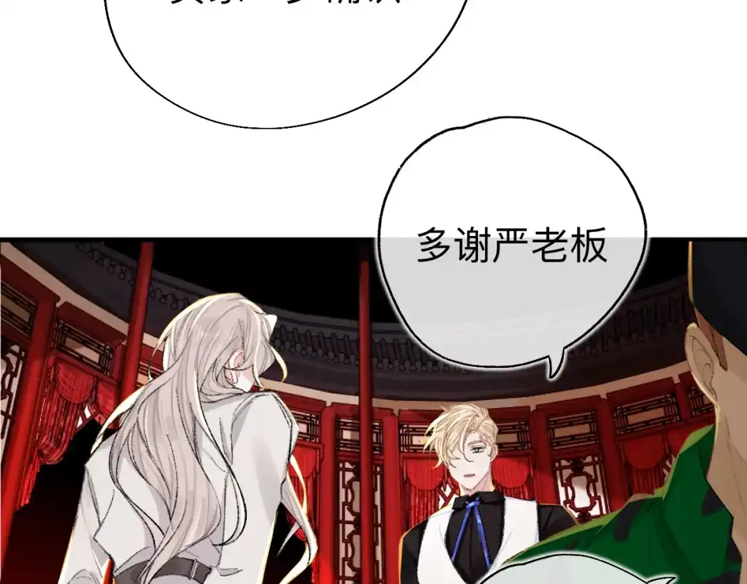 师兄想出土 很久没有来过这么多玩具了 第48页