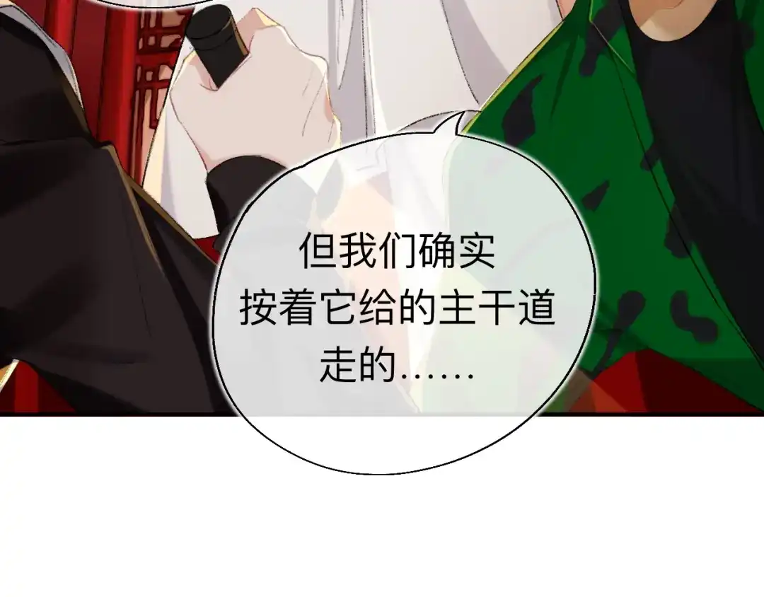 师兄想出土 很久没有来过这么多玩具了 第10页