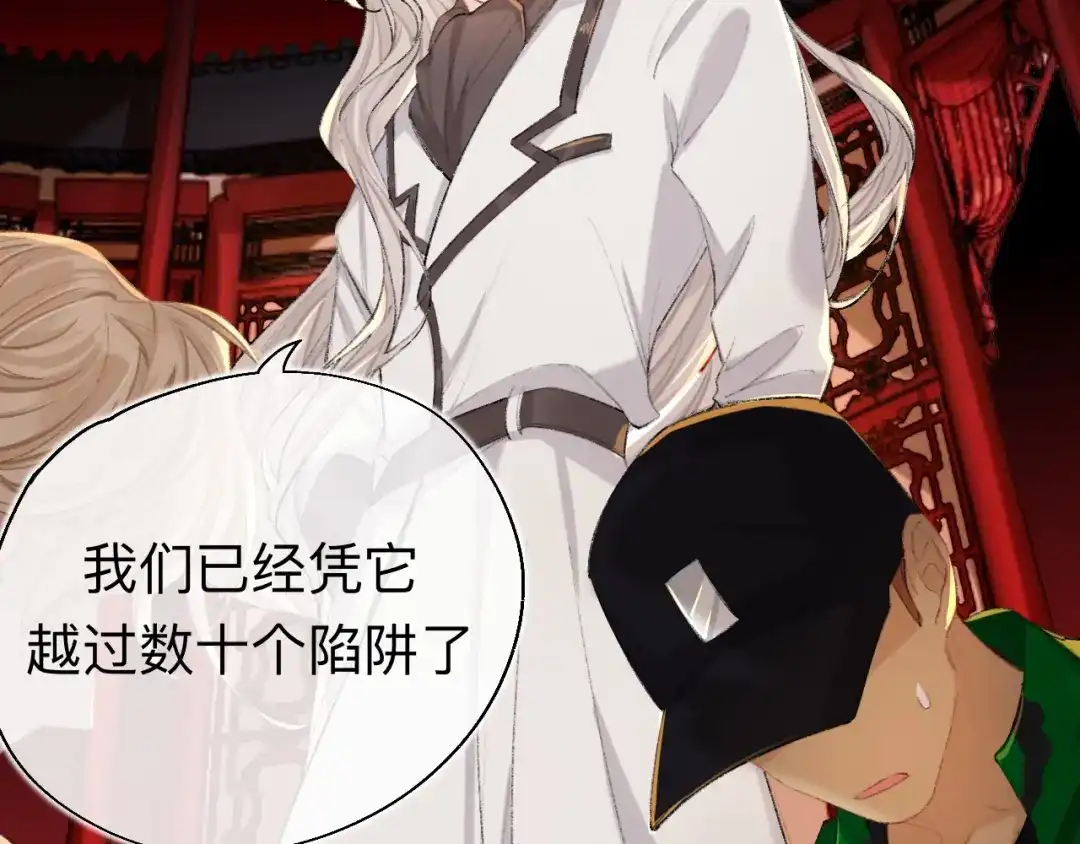 师兄想出土 很久没有来过这么多玩具了 第9页