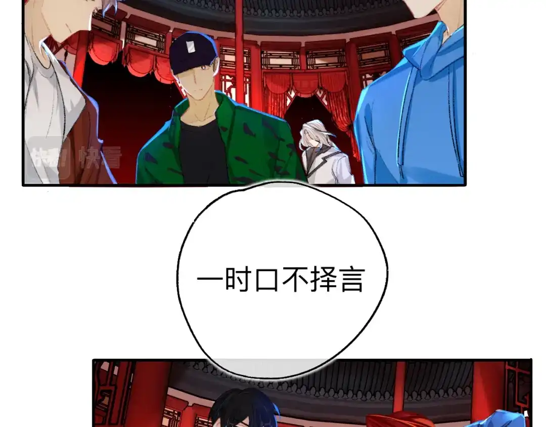 师兄想出土 很久没有来过这么多玩具了 第37页