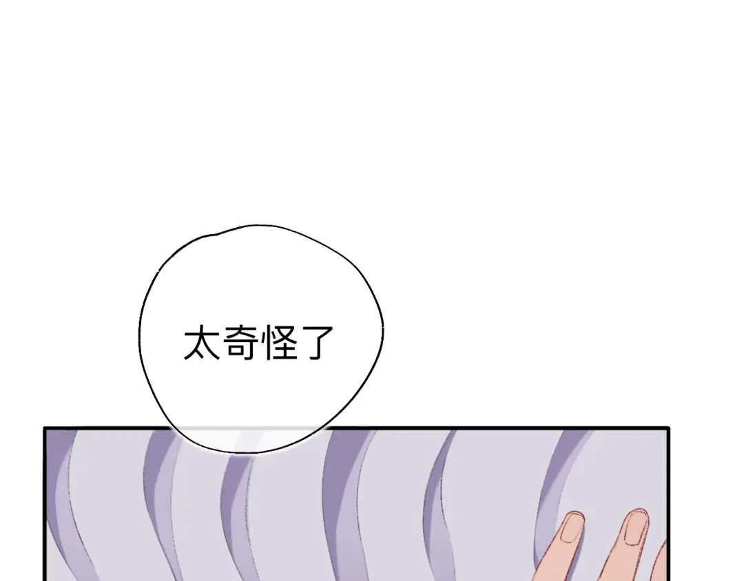 师兄想出土 这地宫怎么漏水啊？ 第45页