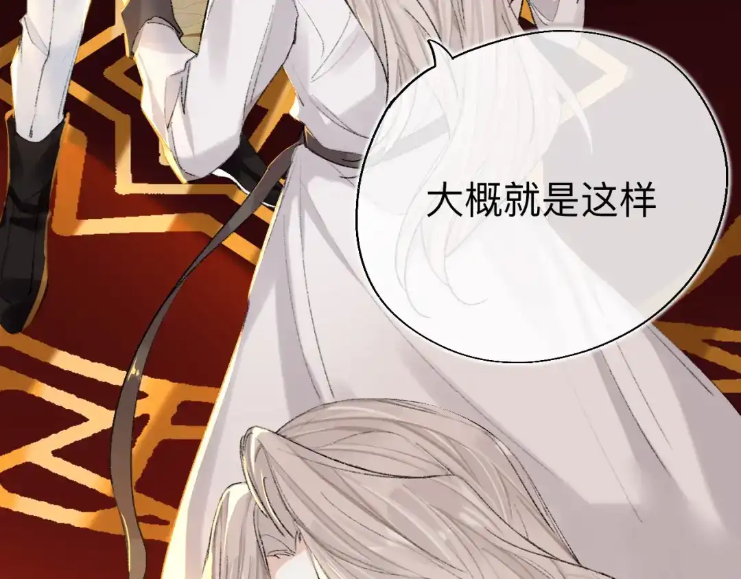 师兄想出土 这地宫怎么漏水啊？ 第38页