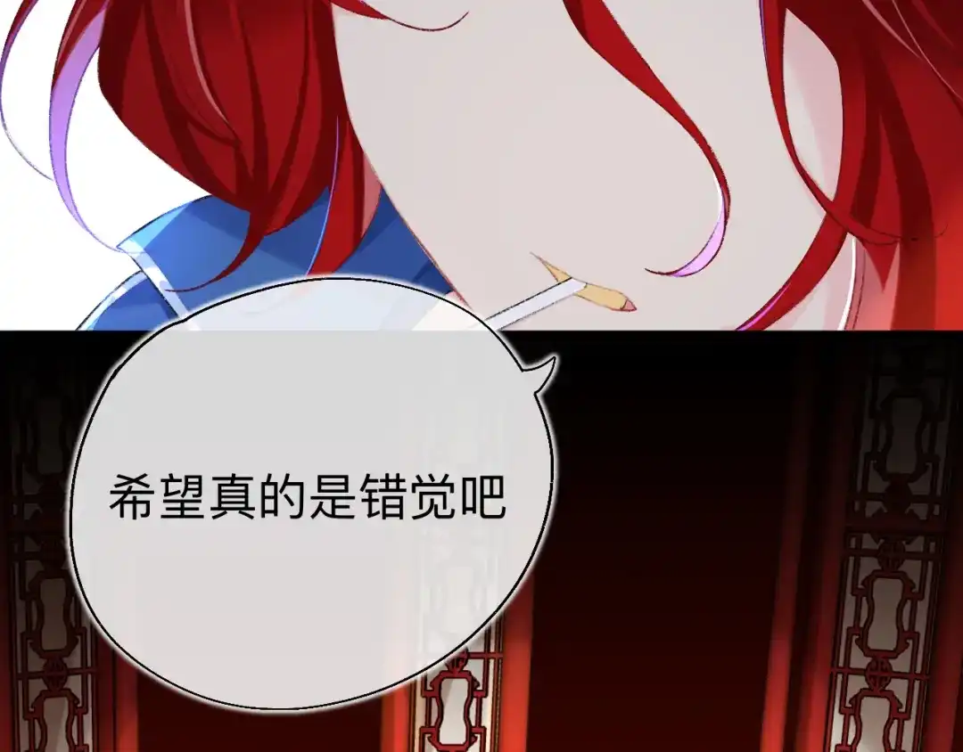 师兄想出土 这地宫怎么漏水啊？ 第35页