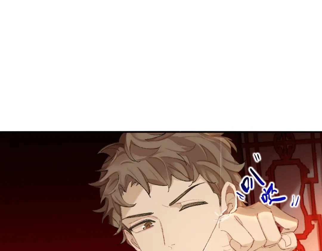 师兄想出土 这地宫怎么漏水啊？ 第6页