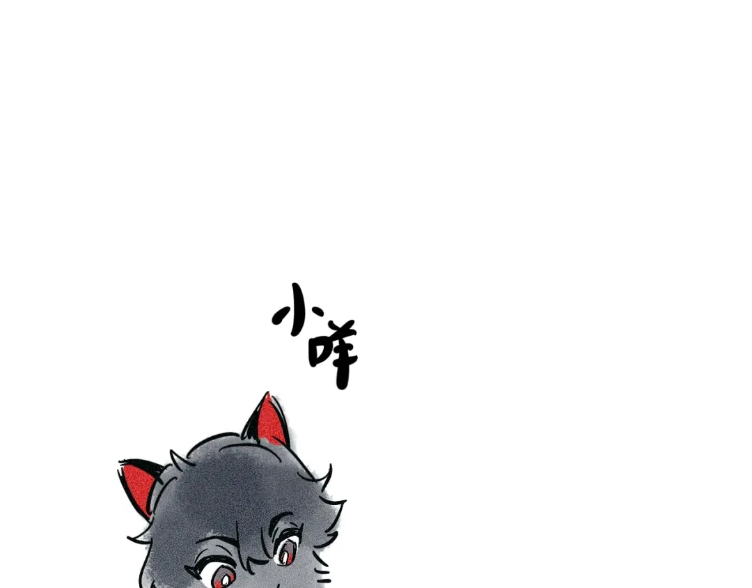 师兄想出土 这地宫怎么漏水啊？ 第78页