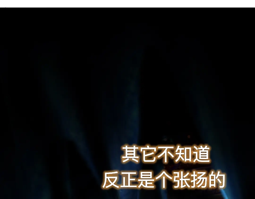 师兄想出土 这地宫怎么漏水啊？ 第57页