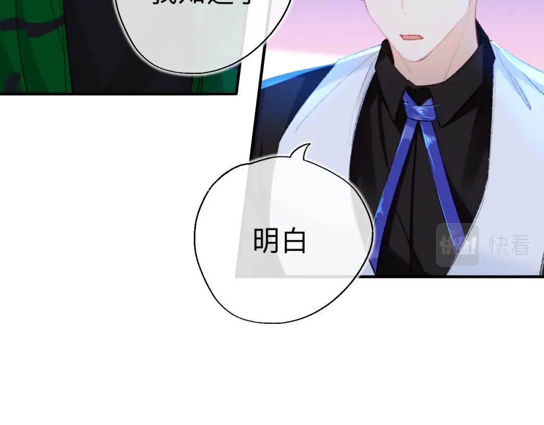 师兄想出土 这地宫怎么漏水啊？ 第41页